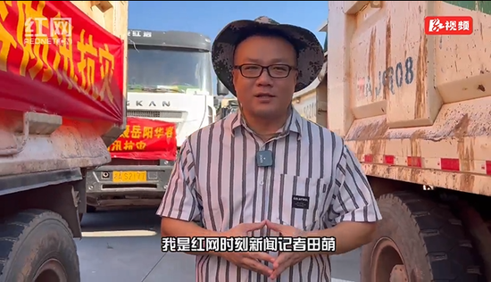 红网派驻抗洪一线的记者们发回一线见闻。