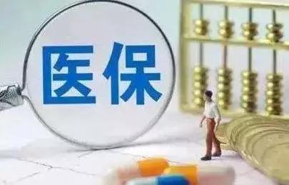 多起骗保典型案例集中曝光