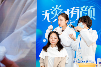  头皮刷酸操作演示