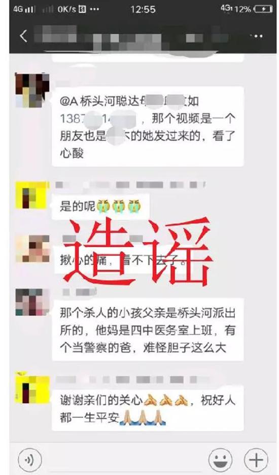 本文图均为涟源公安微信公众号图