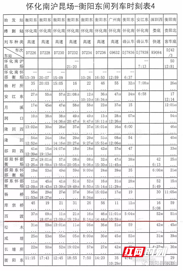 来源:潇湘晨报