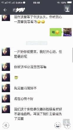 ▲多名受害者向记者投诉称,他们被长沙东方男科医院的“护士”骗到医院做治疗。