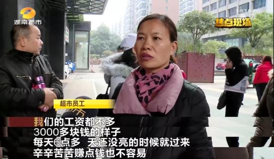 长沙麦吉华联超市连夜关门半个月之后：发通告“正申请破产”