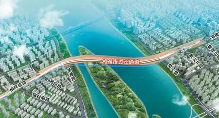 湘雅路过江隧道工程西起岳华路，东接芙蓉中路，全长约4.18公里。（资料图片）