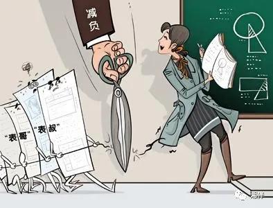 漫画:曹一 来源:新华社