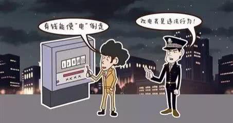 不知不觉中谢老板竟 “ 省 ” 下了四万多元电费