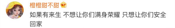 暖心！湖南和全国多地消防队收到神秘外卖 留言看哭了