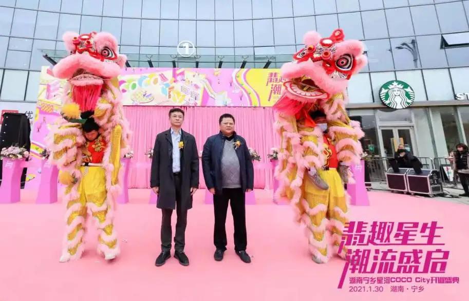 △盈兴地产董事长詹淑彬先生 星河置业集团总裁 星河商置集团董事、总经理陶慕明先生 主礼接青仪式