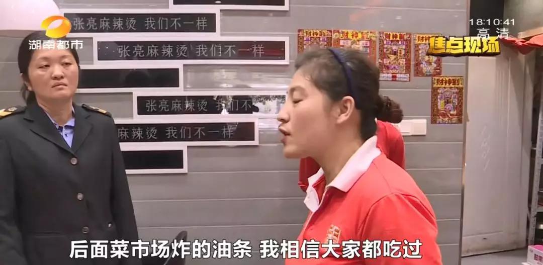 恶心！长沙五一广场一网红麻辣烫店被查！蟑螂在食物里“穿行”..