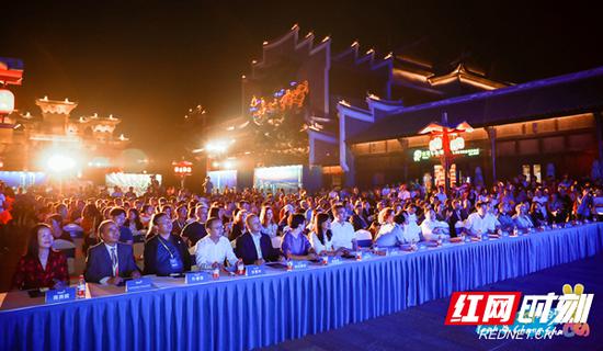 本次活动是2019湖南国际文化旅游节的重要环节。