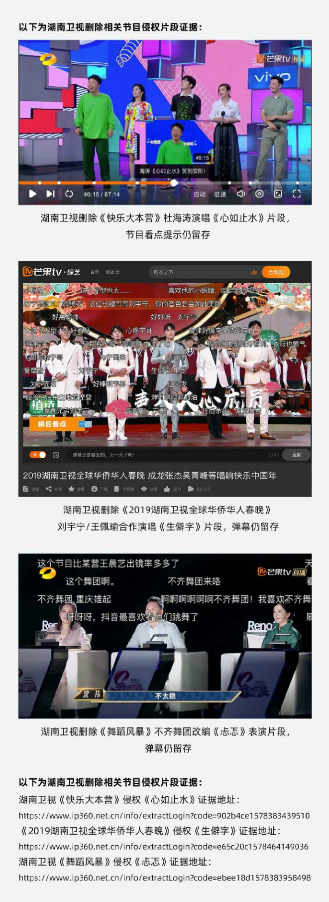 VFine Music发布的截屏。图片来自网络