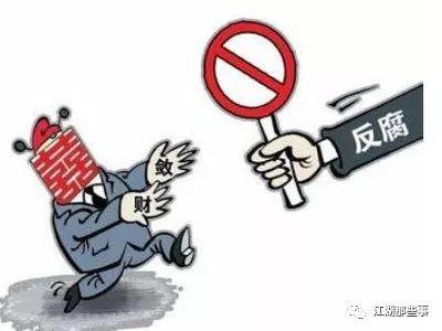 五、纪律要求