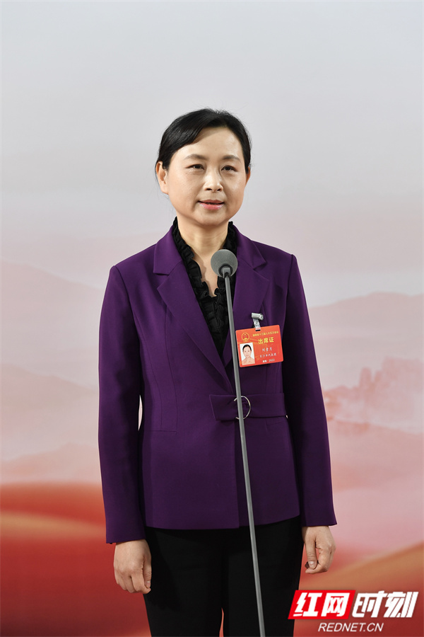 省人大代表、中共长沙市雨花区委书记刘素月。