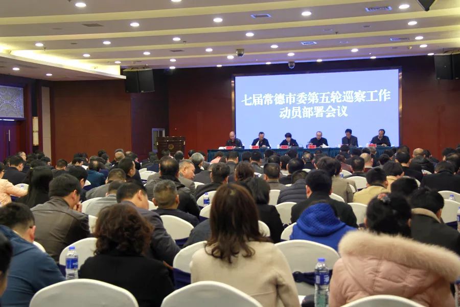 会议现场