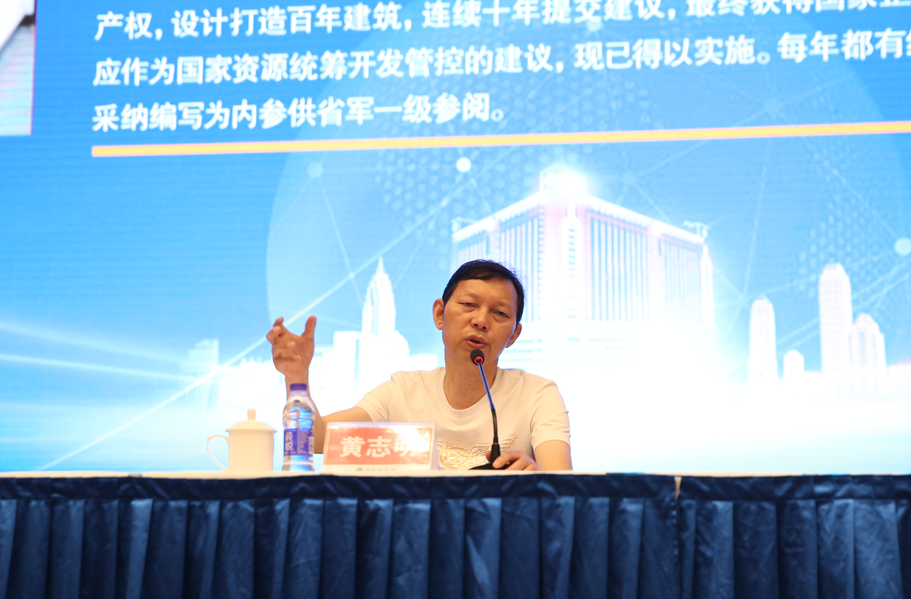▲万家丽集团董事长黄志明先生发表重要讲话