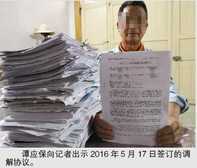 邻居建房他修路,意见不合大打出手