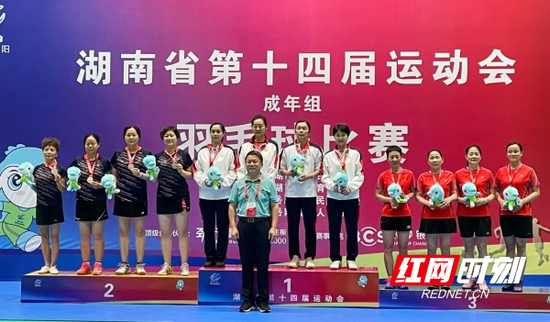 省运会成人组羽毛球甲组女子团体决赛颁奖典礼。左一为孙桂萍。供图/孙桂萍