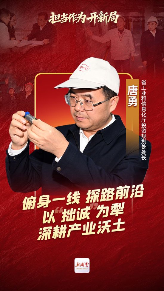 此文刊载于2026年1月5日《湖南日报》03版