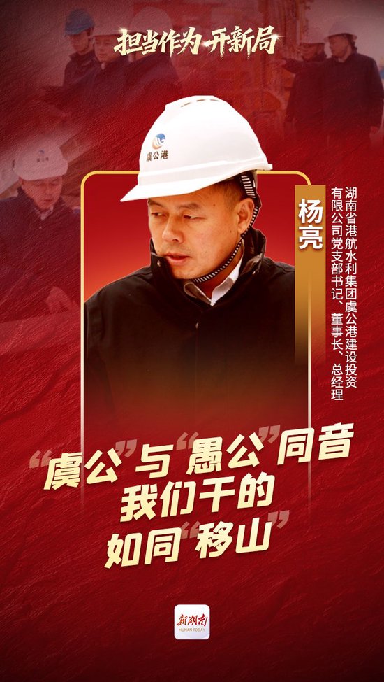 此文刊载于1月2日《湖南日报》03版