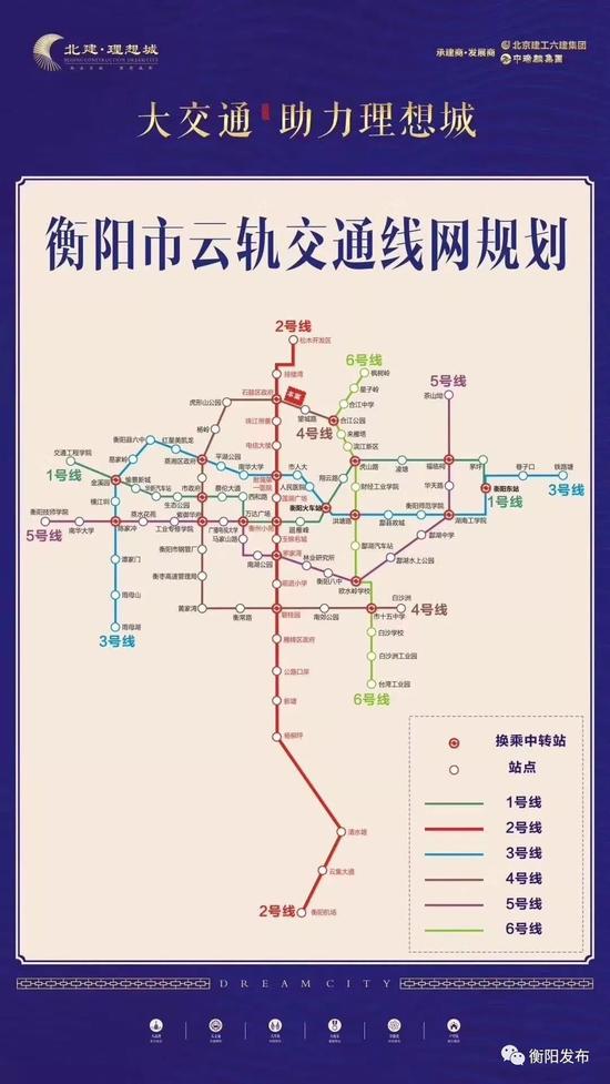 网曝衡阳轨道交通线网图?权威部门辟谣:还没定呢