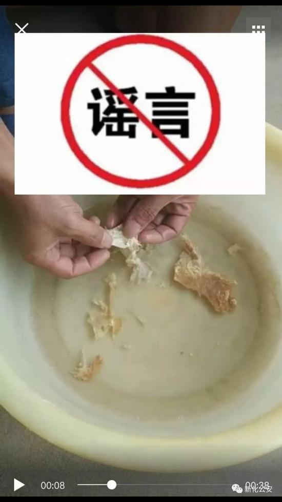 (新化公安)
