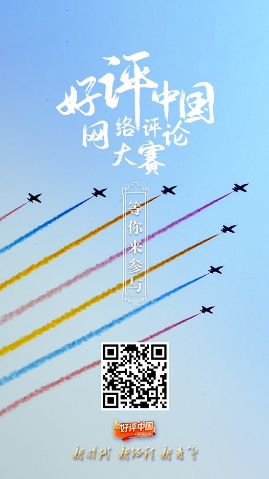 注:扫描二维码进入官网,即可注册参赛。