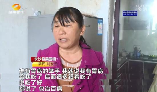 药店推“99元畅游益阳”还送电饭锅？这个坑千万别跳！