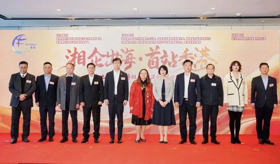 ▲驻武汉办主任蔡敏君（中）、投资署华中投资推广总监周宜凯（左五）与省港澳办副主任郭向丽（右五）、省工信厅副厅长陈晖（右四）、省商务厅二级巡视员李再高（左四）、省国资委对外合作处二级调研员胡谦（左三）、省发改委外经处处长施瀚文（右三）、市港澳办副主任段海波（左二）、贸发局华中代表吴潇潇（右二）、盈峰环境科技集团副总裁符驱（右一）、前香港教育局课程主任陈兆铿（左一）合影