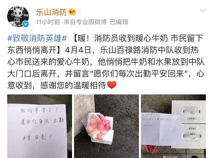 暖心！湖南和全国多地消防队收到神秘外卖 留言看哭了