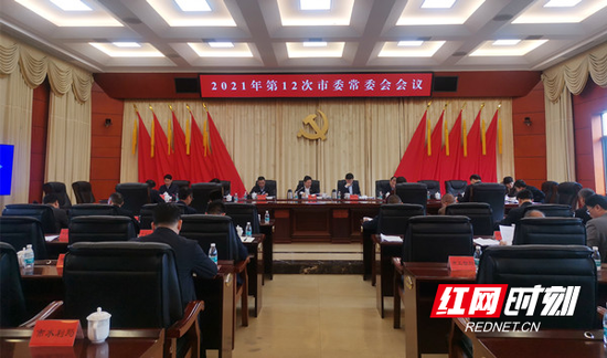 4月20日上午,郴州市委书记、市长刘志仁主持召开2021年第12次市委常委会会议,宣布有关人事任免情况。