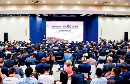 9月12日,外交部湖南全球推介活动在北京举行。图/李长宏 摄