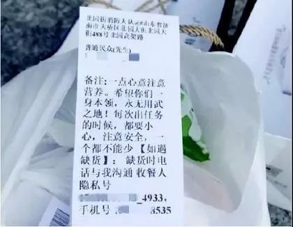 暖心！湖南和全国多地消防队收到神秘外卖 留言看哭了