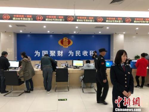 资料图:办税服务大厅。刘文曦 摄