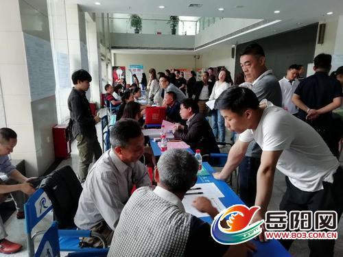 点击图片查看详情 岳阳市2019年人口_...原死去(投身于岳阳汨罗江),于是有许多人划...2019-05-14-端午