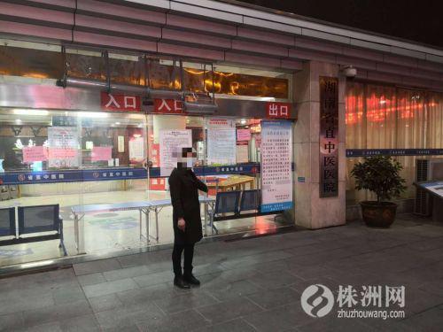 散布谣言的王某某。(通讯员供图)