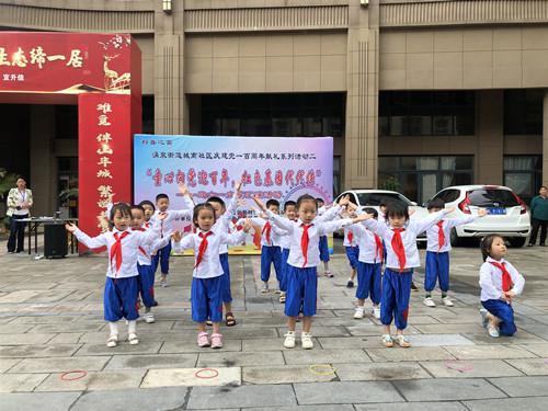 “童心向党迎百年,红色基因代代传”迎六一文艺汇演活动