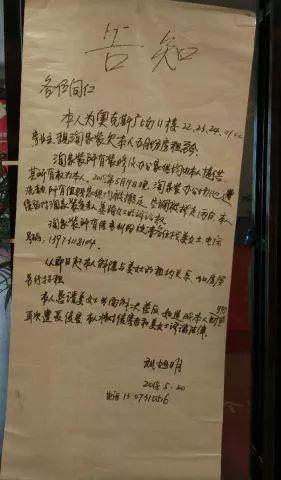 湖南淘家装饰设计工程有限公司老板突然消失,