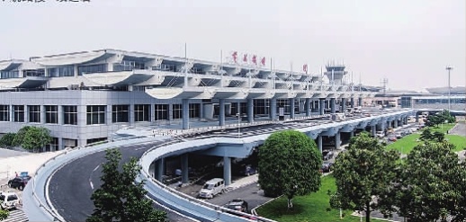 ▲长沙黄花国际机场T1航站楼改造后。