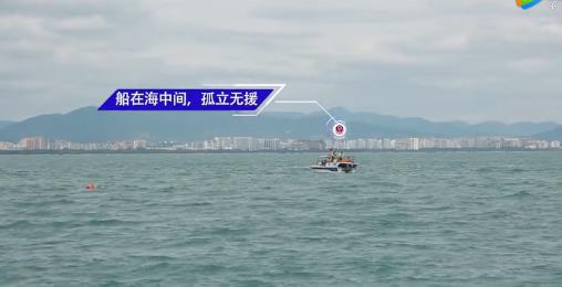 匡兵夫妇乘坐的游船。(《永恒的瞬间》影展拍摄花絮视频截图)