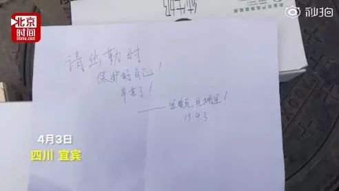 暖心！湖南和全国多地消防队收到神秘外卖 留言看哭了