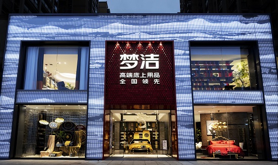 (图为梦洁万家丽旗舰店)