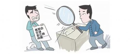 湖南邵阳3名处级干部主动交代问题 获从轻处理