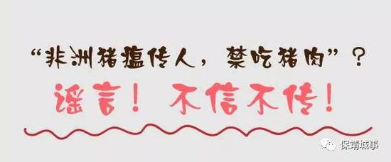 科普贴来了!