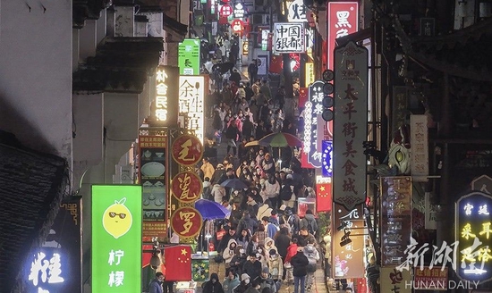 2月3日晚,长沙市天心区太平街人头攒动,热闹非凡。春节假期已过,长沙岳麓山、橘子洲、五一商圈等景区依然游人如织。很多游客避开春节假期旅游热潮,错峰出行游玩,“网红长沙”热度不减。湖南日报全媒体记者 辜鹏博 摄