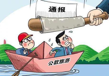 临武县司法局原局长曹元球违反中央八项规定精神等问题。