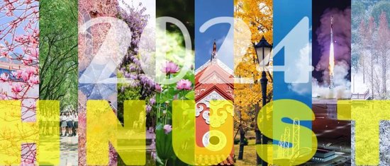 ⏰新年，有‘历’啦‼️