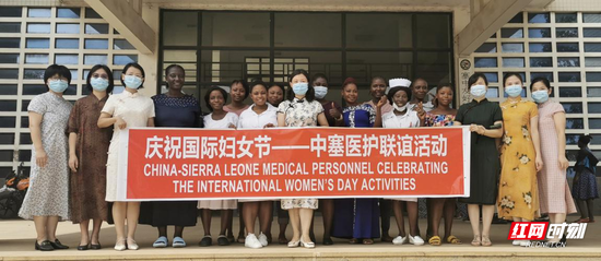 中国第23批援塞拉利昂医疗队女队员和中塞友好医院女性医护人员开展以旗袍为“媒”，交流两国歌舞、服饰文化的联谊活动。
