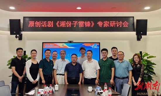 研讨会现场。主办方供图