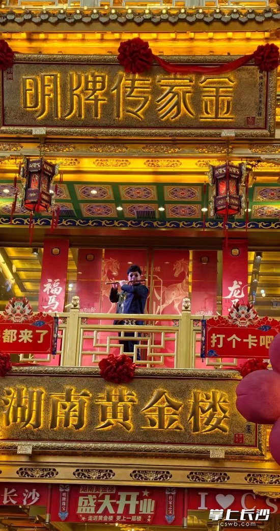 黄金楼上笛声悠扬。 均为长沙晚报全媒体记者肖舞摄