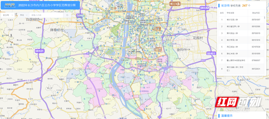 2022年长沙市内六区公办小学学区图。